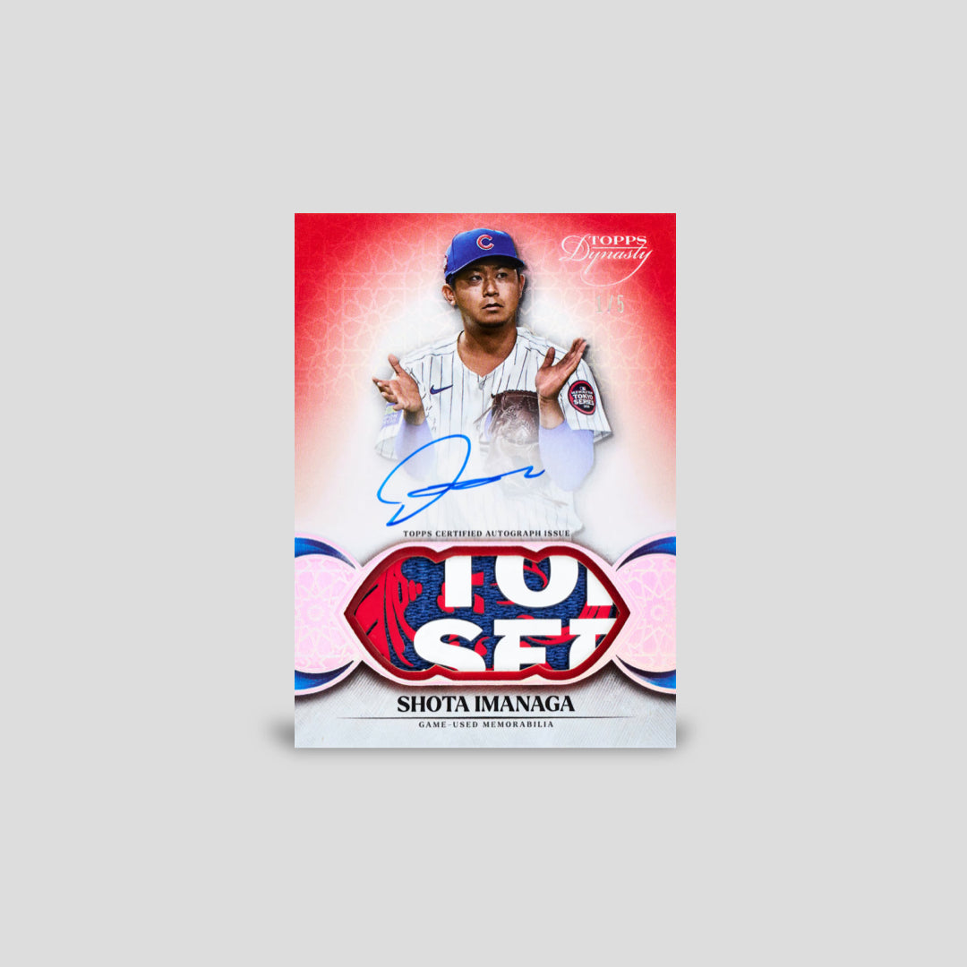 2025 Topps Chrome Dynasty Baseball Hobby Box - Q's Cards